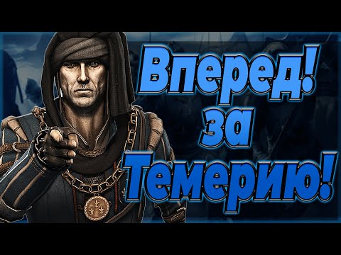 Видео: КТО ТАКИЕ "СИНИЕ ПОЛОСКИ" .The Witcher 2.