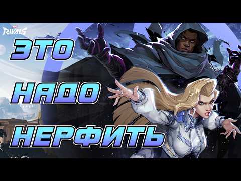Видео: Как Побеждать за Плащ и Кинжал - Топовый Хиллер в Marvel Rivals