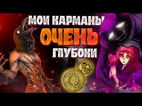 Видео: УЛЬТИМАТИВНЫЙ ОБЗОР Fear and Hunger