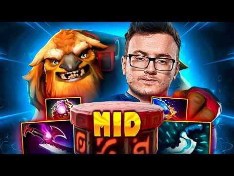 Видео: МИРАКЛ НЕРЕАЛЬНО КАЙФУЕТ на МИД ШЕЙКЕРЕ!  🥶 earthshaker miracle 7.33c