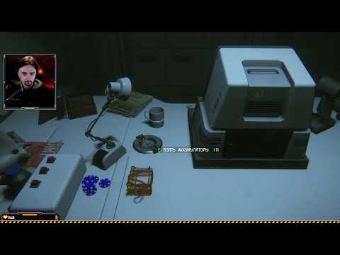 Видео: 🔴02|.Alien: Isolation - Первое прохождение. [Сложность: Невозможная]