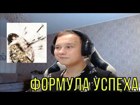 Видео: РЕАКЦИЯ НА: Pepel Nahudi — AUTUMN BLUES