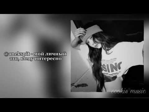 Видео: музыка для флешмоба
