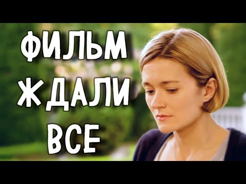 Видео: ЭТОТ ФИЛЬМ НЕВОЗМОЖНО ЗАБЫТЬ! НОВОЕ КИНО 2025! «Три Товарища» ВСЕ СЕРИИ ПОДРЯД