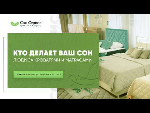 Видео: КАКИЕ ДИВАНЫ И КРОВАТИ ЛУЧШЕ ПОКУПАТЬ В 2025 | СОВЕТЫ ОТ ПРОИЗВОДИТЕЛЯ | КАК ВЫБРАТЬ ДИВАН