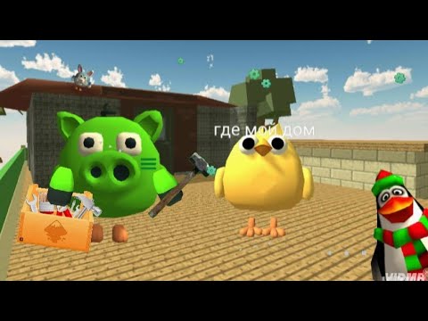 Видео: ДЕРЕВНЯ🏘️ 2 СЕРИЯ НОВИЙ✅ ЖИЛЕЦ ПРИЙШЛО ЙОМУ  ДОМ СТРОИТЬ 😰