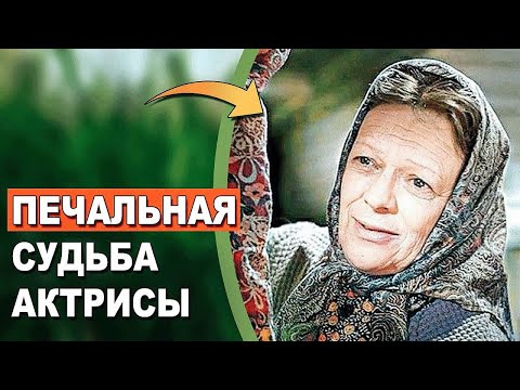 Видео: ПЕЧАЛЬНАЯ судьба "ГЛАВНОЙ бабушки советского союза"