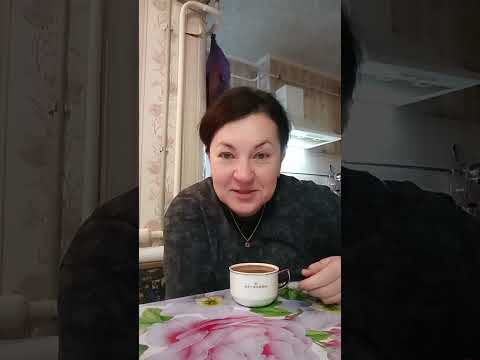 Видео: ДОБРЕЙШЕГО ☕😘❗ УТРЕННЯЯ ПЛАНЁРКА ☀️