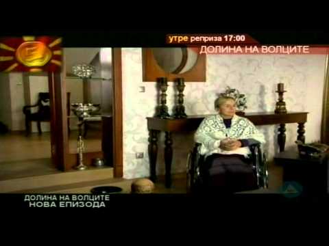 Видео: Долина на волците-Заседа 6 сезона 19.Епизода 3/3