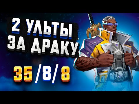 Видео: Как Это Выиграть? Marvel Rivals