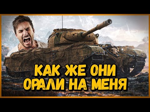 Видео: Билли нагибает и троллит в укрепах #36 - Приколы WoT