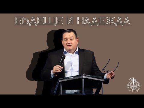 Видео: ''Кои сме ние?" част 8 с Деница Генова