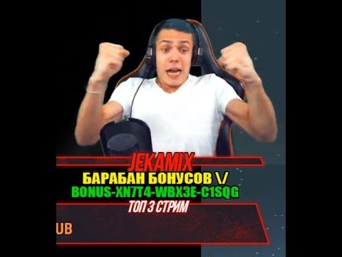 Видео: Jeka Mix Смотрит Видеоблог №322 Жекамикс