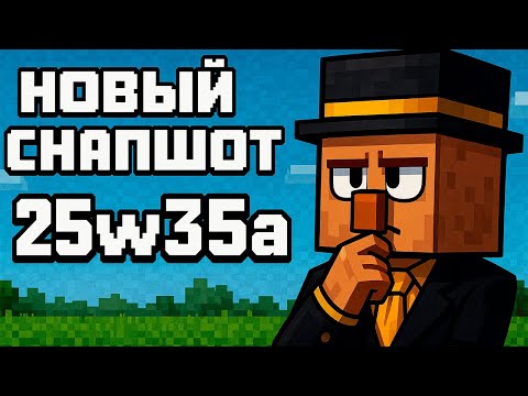 Видео: ПУГОД СМОТРИТ НОВЫЙ СНАПШОТ - 25W35A | ДОБАВИЛИ НОВЫЙ ЯЗЫК?