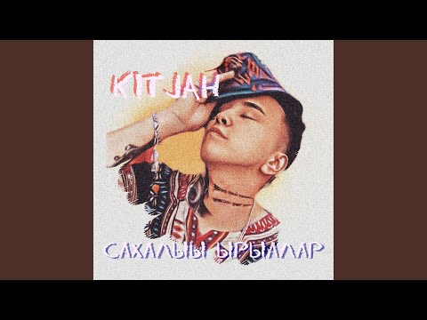 Видео: Уостума