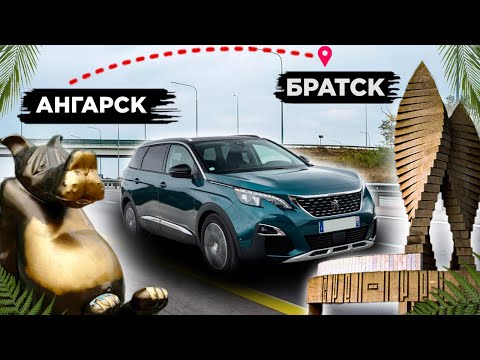 Видео: ПРИЕХАЛИ в ДРУГОЙ ГОРОД, а ТАМ...