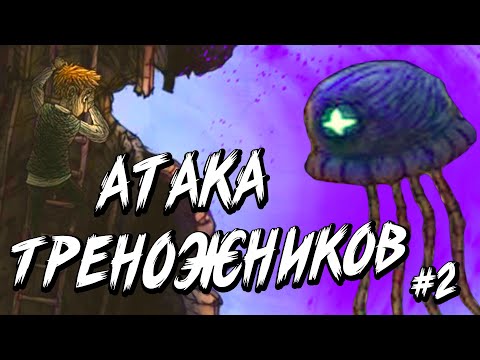 Видео: ✦ Часть 2: "Ужасные Монстры!" / Creaks #2 ✦ Полное Прохождение Creaks ("Скрипы") / Обзор Creaks ✦