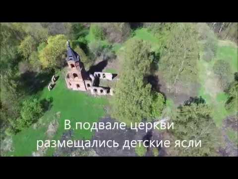 Видео: Елвашка с неба (май 2018)