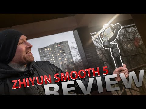 Видео: Обзор Zhiyun Smooth 5 - профессиональный стедикам для смартфонов