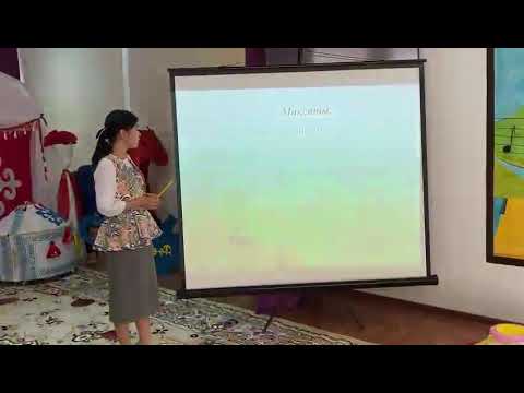 Видео: Аудандық семинар—практикумда баяндама жасау сәтім.