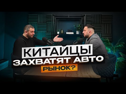 Видео: ВСЕ КИТАЙСКИЕ МАШИНЫ ПЛОХИЕ?! ПОЧЕМУ LADA СТОИТ НА МЕСТЕ!?