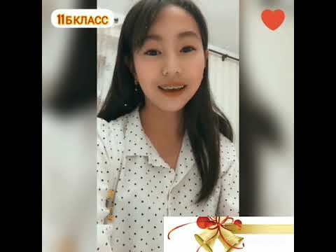 Видео: Акыркы коңгуроо! Сокулук району_Орок орто мектеби