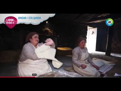 Видео: Цахкунк — армянское село, где прошлое встречается с будущим