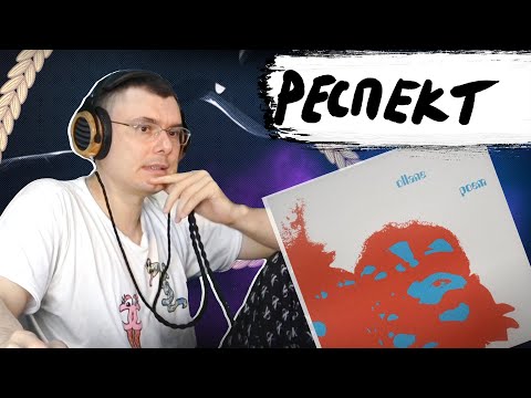 Видео: Ollane - Poem  | Реакция и разбор