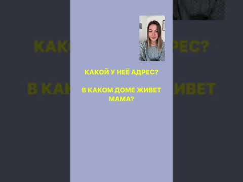 Видео: Урок шведского 🇸🇪 в прямом эфире