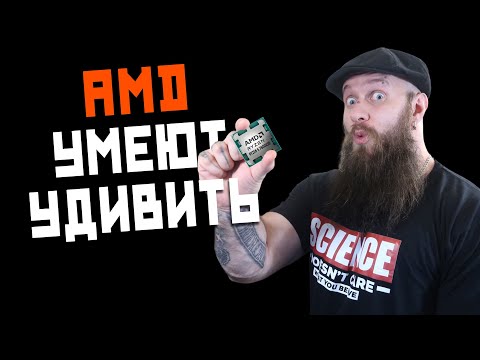 Видео: НАКОНЕЦ Ryzen 5 7600X3D! Windows повысила ФПС для ЦП AMD. Видеокарты Radeon RX 8000. AMD Kraken