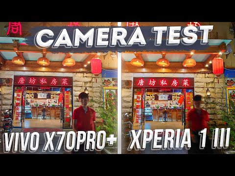 Видео: Vivo X70 Pro Plus vs Xperia 1 III: Сравнение камер