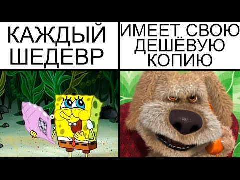 Видео: Мемы | Дневная подборка мемов 597