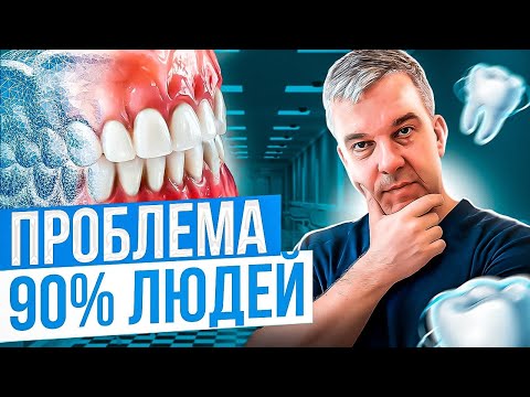 Видео: ТВОЯ РЕЧЬ СТАНЕТ ЛУЧШЕ. Как положение ЯЗЫКА влияет на прикус и речь?