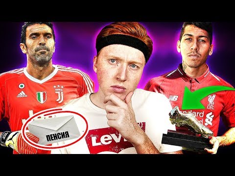 Видео: ЭКСПЕРИМЕНТЫ В КАРЬЕРЕ ЗА ИГРОКА