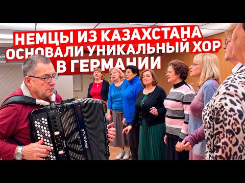 Видео: "Дружба" родом из СССР. Немцы в восторге от необычного хора
