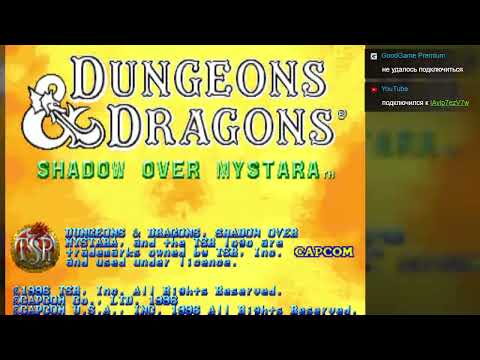 Видео: Dungeons & Dragons: Shadow over Mystara - прохождение игры (4 игрока)