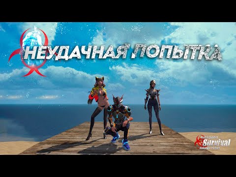 Видео: Ярость не всегда проста #lastislandofsurvival @LIOSofficial #liosraid