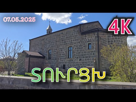 Видео: ТУРЦХ AGOP SEROPYAN 4K