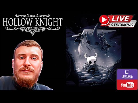 Видео: HOLLOW KNIGHT | ЛУТАЕМ ПЕРВУЮ ОБЛАСТЬ + ТАЙНИКИ + ФАРМ КЛЮЧЕЙ | ПРИКЛЮЧЕНЧЕСКИЙ ЭКШЕН