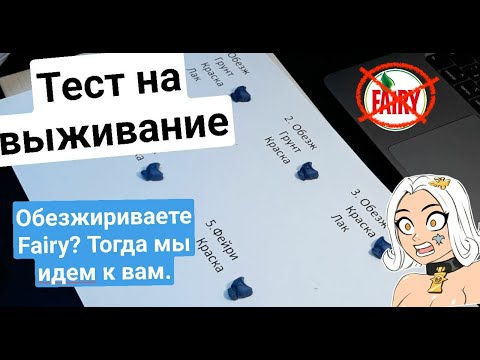 Видео: Зачем нужно Грунтовать и Лакировать Миниатюры?