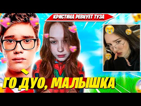 Видео: ТУЗ ПОДКАТЫВАЕТ К МОРФИ, КРИСТИНА РЕВНУЕТ И НЕ ХОЧЕТ ИГРАТЬ. ТУЗ, КРИСТИНА, МОРФИ, ВОЛОДЯ НАРЕЗКА