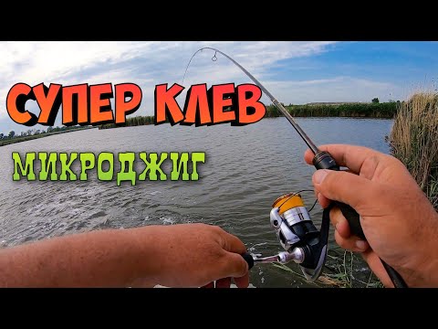 Видео: Супер клёв.Судаки на микроджиг . Ультралайт .Спиннинг Tict Sram UTR-68-TOR The Answer