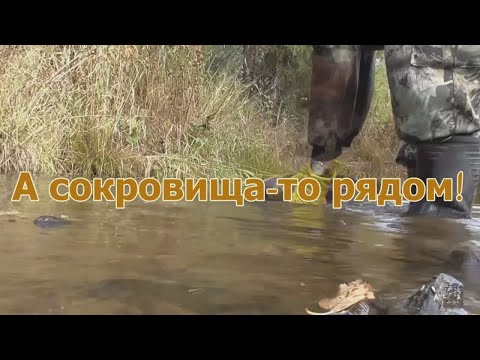 Видео: На речке забалансовых запасов