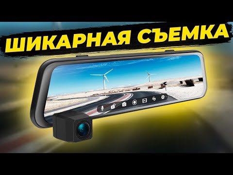 Видео: Видеорегистратор Neoline EasyDrive 2K Wi-Fi Dual - Смог удивить качеством съемки! Подробный обзор
