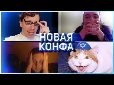 Видео: Кот Васька, Николай Росов и Влад Панишер в гостях у Убермаргинала