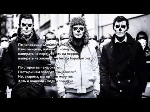 Видео: Monty ft Lawanda - нас замыкали берега