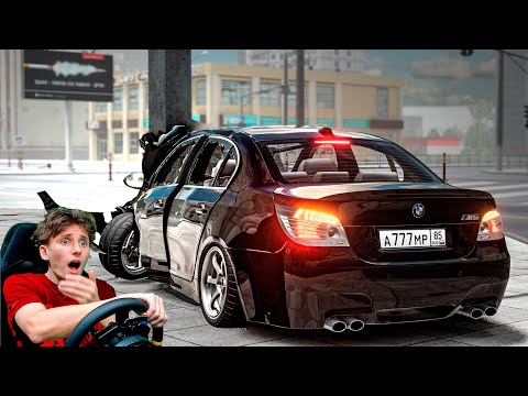 Видео: УГНАЛ BMW E60 У ДРУГА и ПОПАЛ В ДТП... | РП ПЕРЕКУП В БИМКЕ | BeamNG.drive