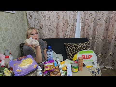 Видео: К маме в гости, Посылка для Лены, Обзор покупок из АТБ