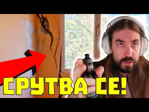 Видео: Какво се СЛУЧИ с РУШАЩИЯ се БЛОК в София?