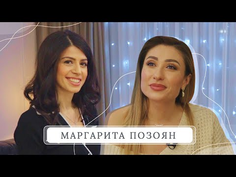 Видео: Маргарита Позоян - про ужин с президентом, детей от Филиппа Киркорова и чтение мыслей.